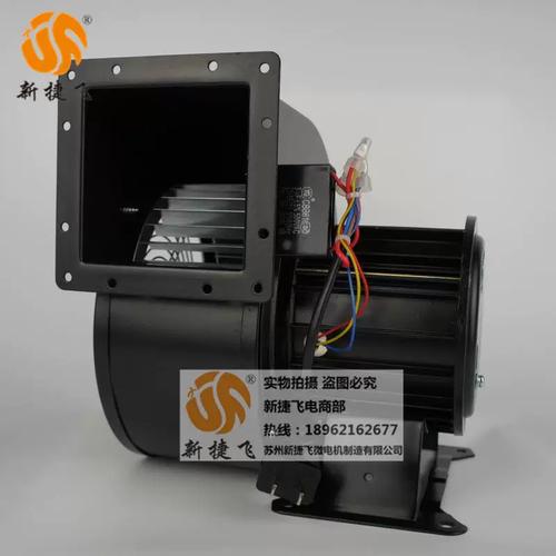 150flj6-2n 离心风机 xjf motor 苏州新捷飞微电机制造