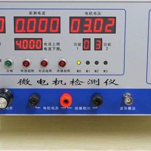 c-gy微电机综合检测仪成品感应测速 gijcy-0618-cn